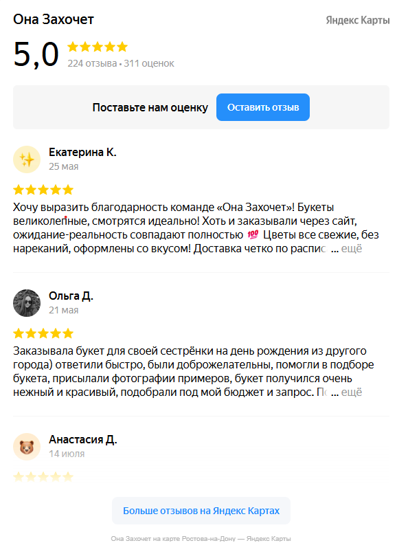 Customer reviews