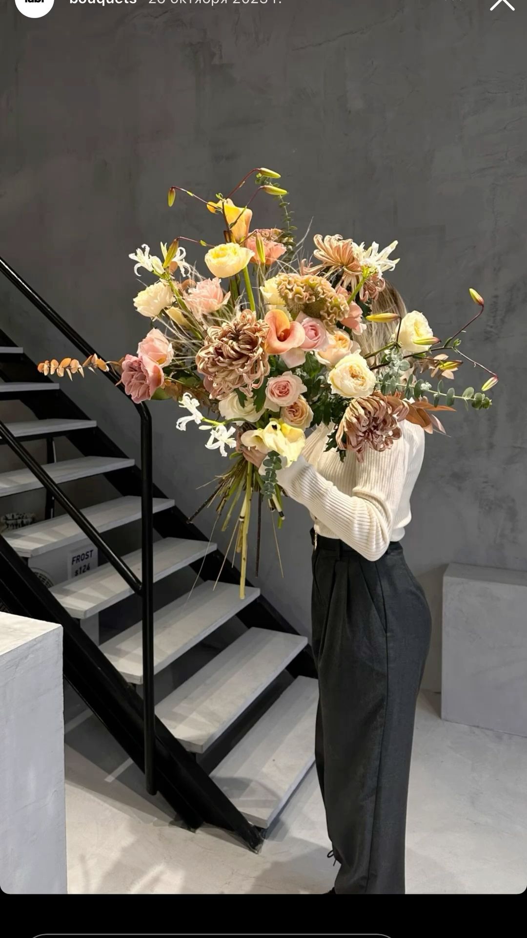Special bouquet